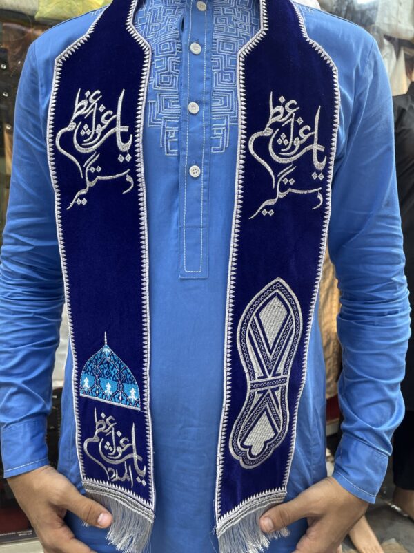 Qadri Patta