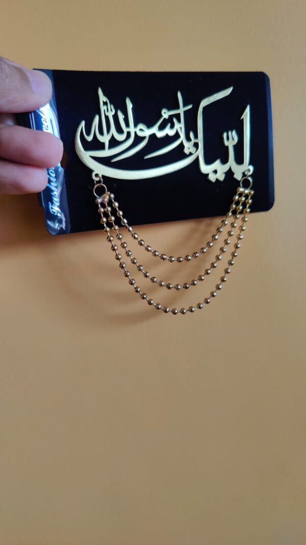 Metal Labbaik Brooch (Magnetic Fitting) - Image 3
