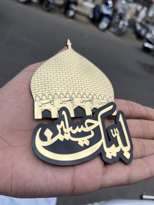 Imam Hussain Brooch combo